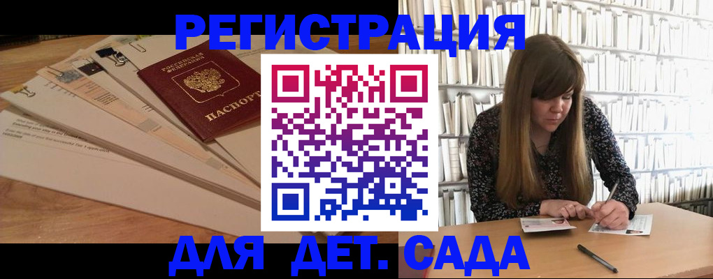 временная регистрация недорого в Ярославле